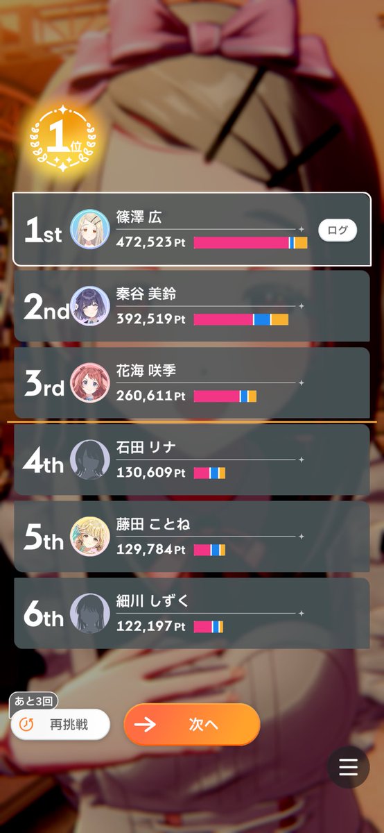 ☆アップル*ミント♪ tweet media