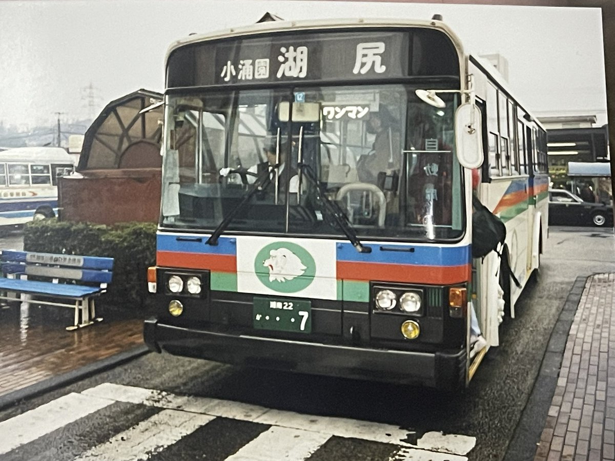 Atom339107's tweet photo. そして昔、フィルムカメラで撮影した伊豆箱根バスはこちら👇 https://t.co/JGuLrOgYTw