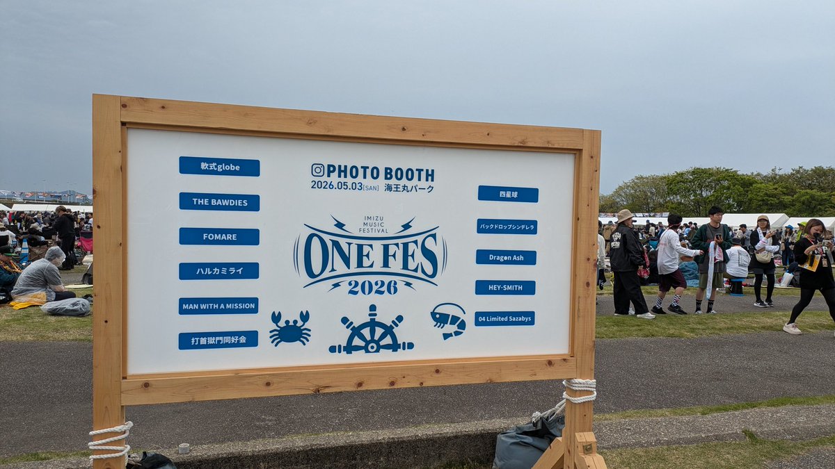 kenken@まつ tweet media