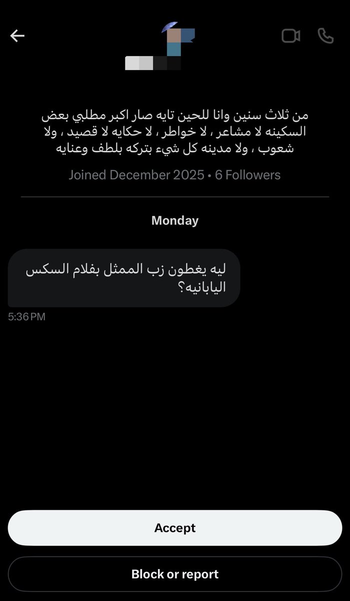 ڤهد tweet media