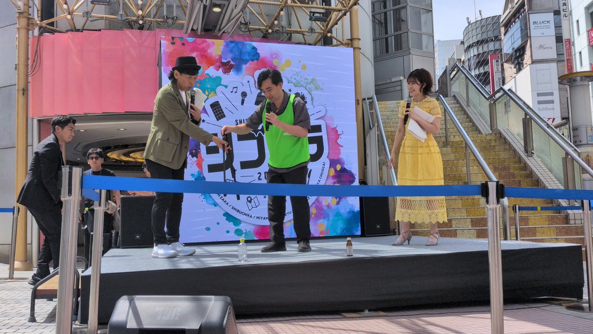 mica_poist's tweet photo. 今日は #ゴミの日 🧹🌟

​先日渋谷で開催された #シブパラ ではMCの花満開さん、伊勢川乃亜さんに PoisTongs を体験していただきました！お二人からも「チャリンと鳴るのが楽しい！」と大好評👏

データを活かして、もっと綺麗な渋谷を目指します！ https://t.co/vbyJSXoAfU
