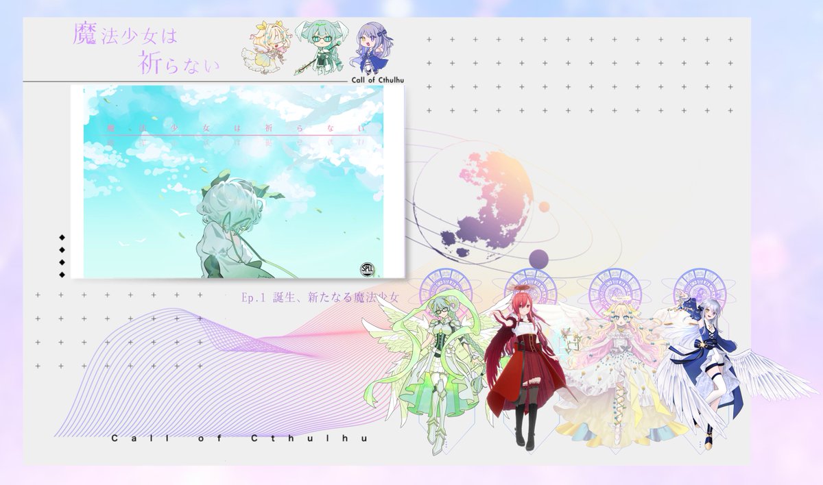 懐炉 tweet media