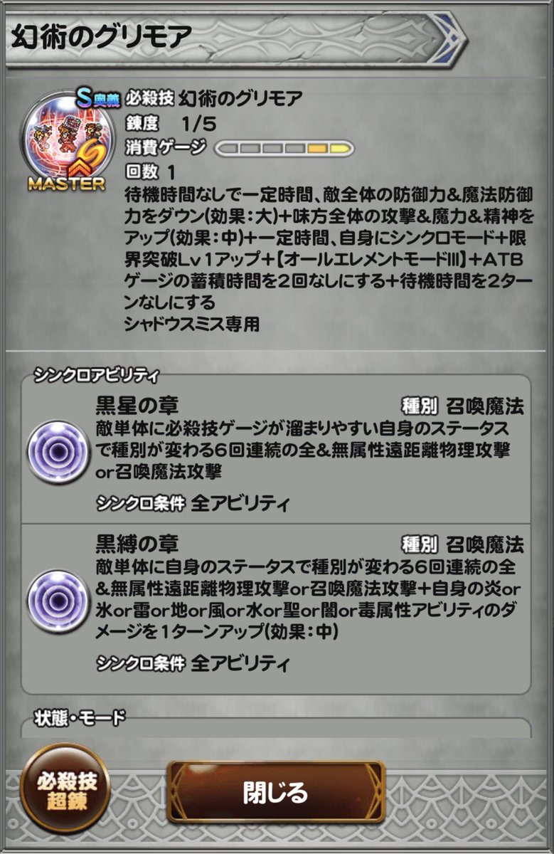 半田村 tweet media