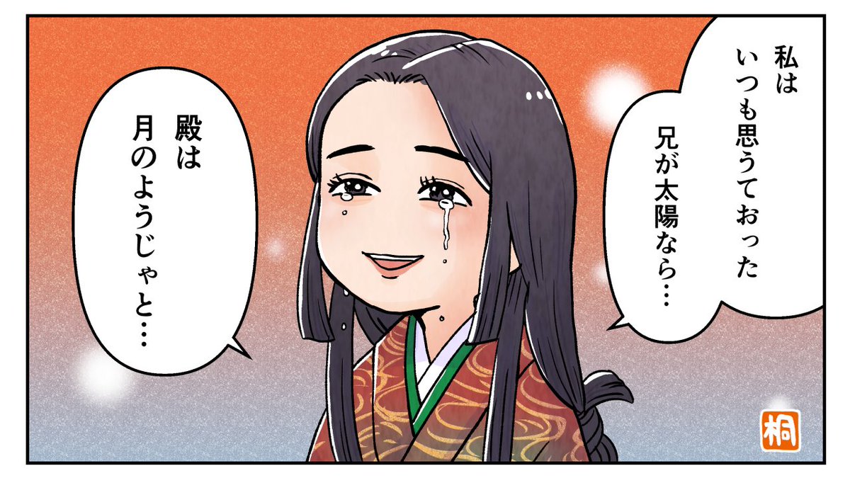 桐丸ゆい tweet media