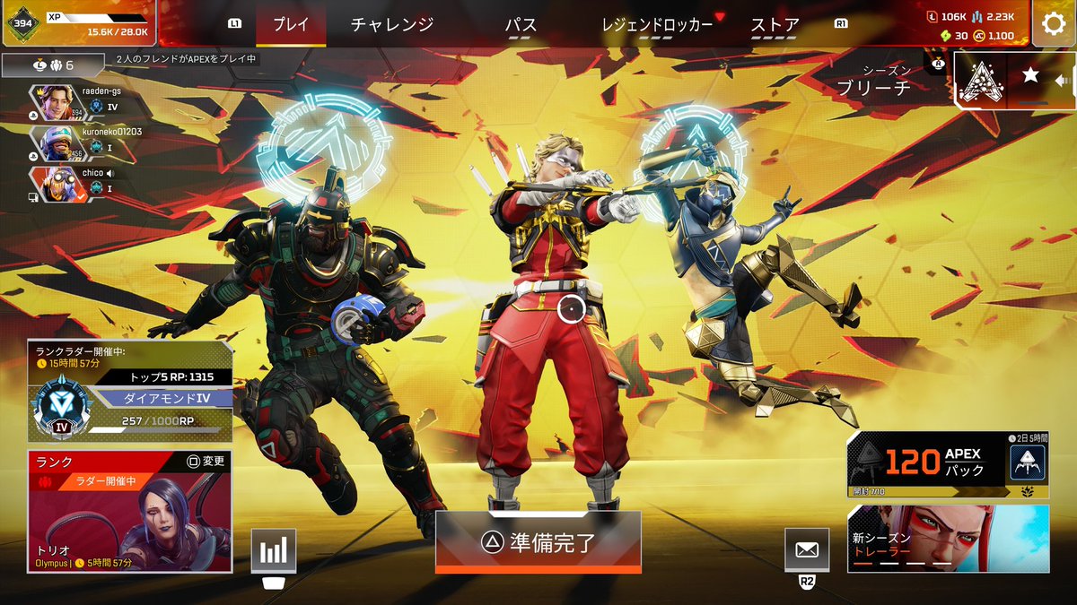 ライデン tweet media