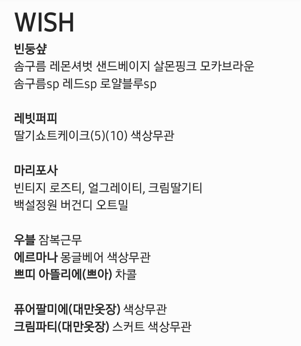 젤리비 ୨୧ ❛ڡ❛)✧ tweet media