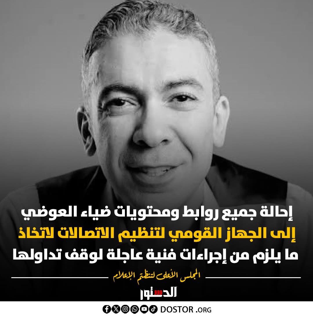 Sherin Helal tweet media
