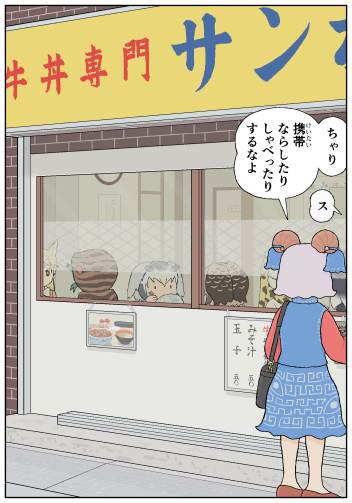 かめえ tweet media