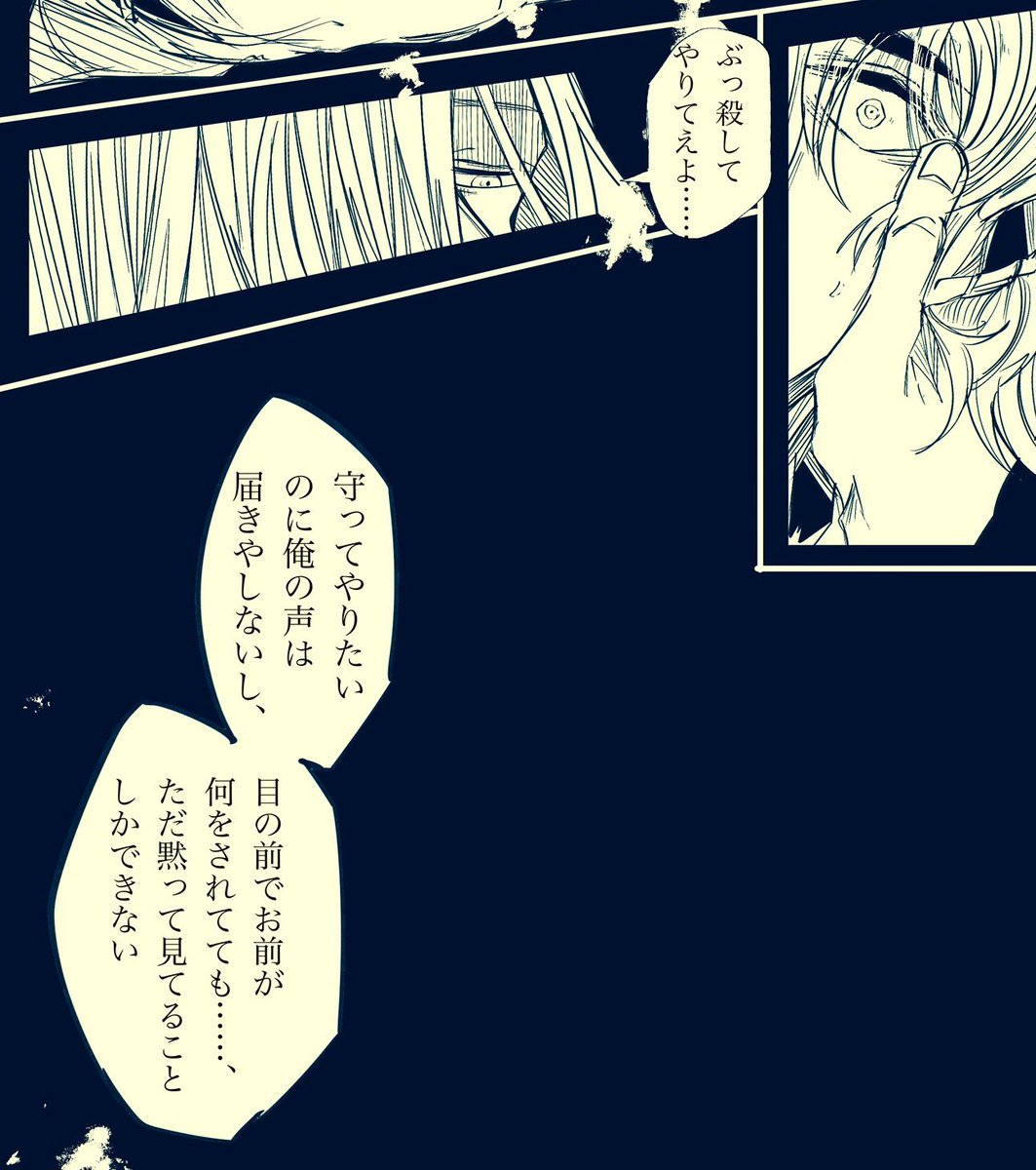 侍騎士アマド（多忙任務遂行中） tweet media