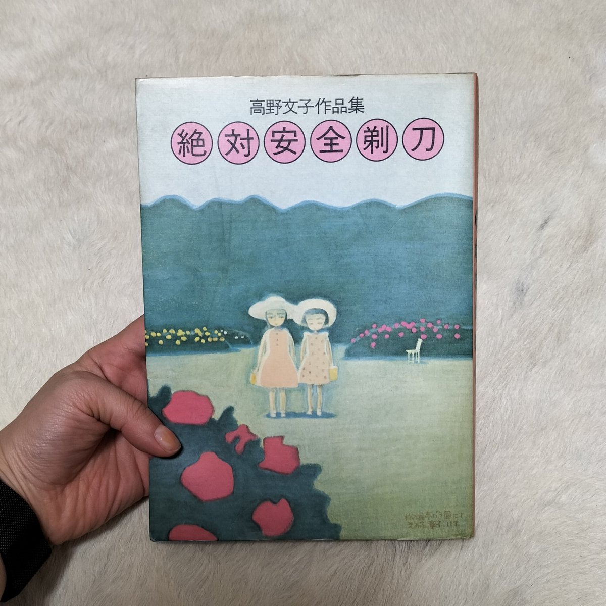 そ、そんな特殊な作り方されてたの…。でも面白そう、行き当たり