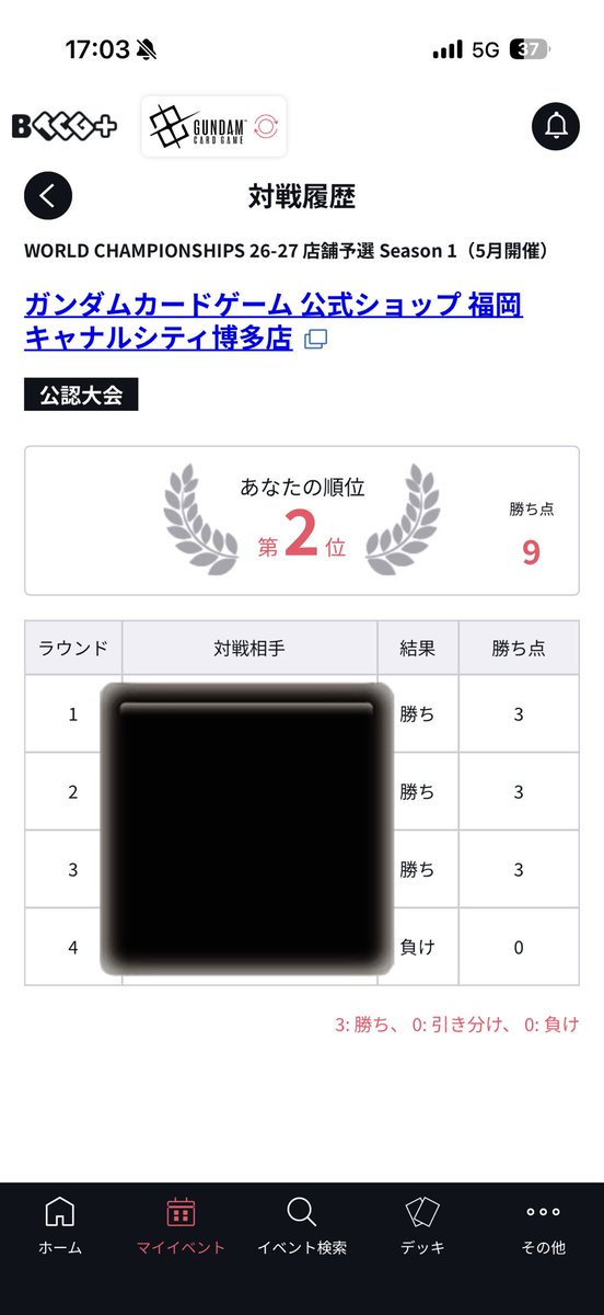 とろろてんXAN tweet media