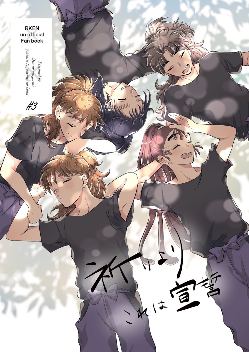 POSTER OR 43YippKpahXFNWiHrsgsDqZGHNcYSb9y2NcrJv3co5eC)
