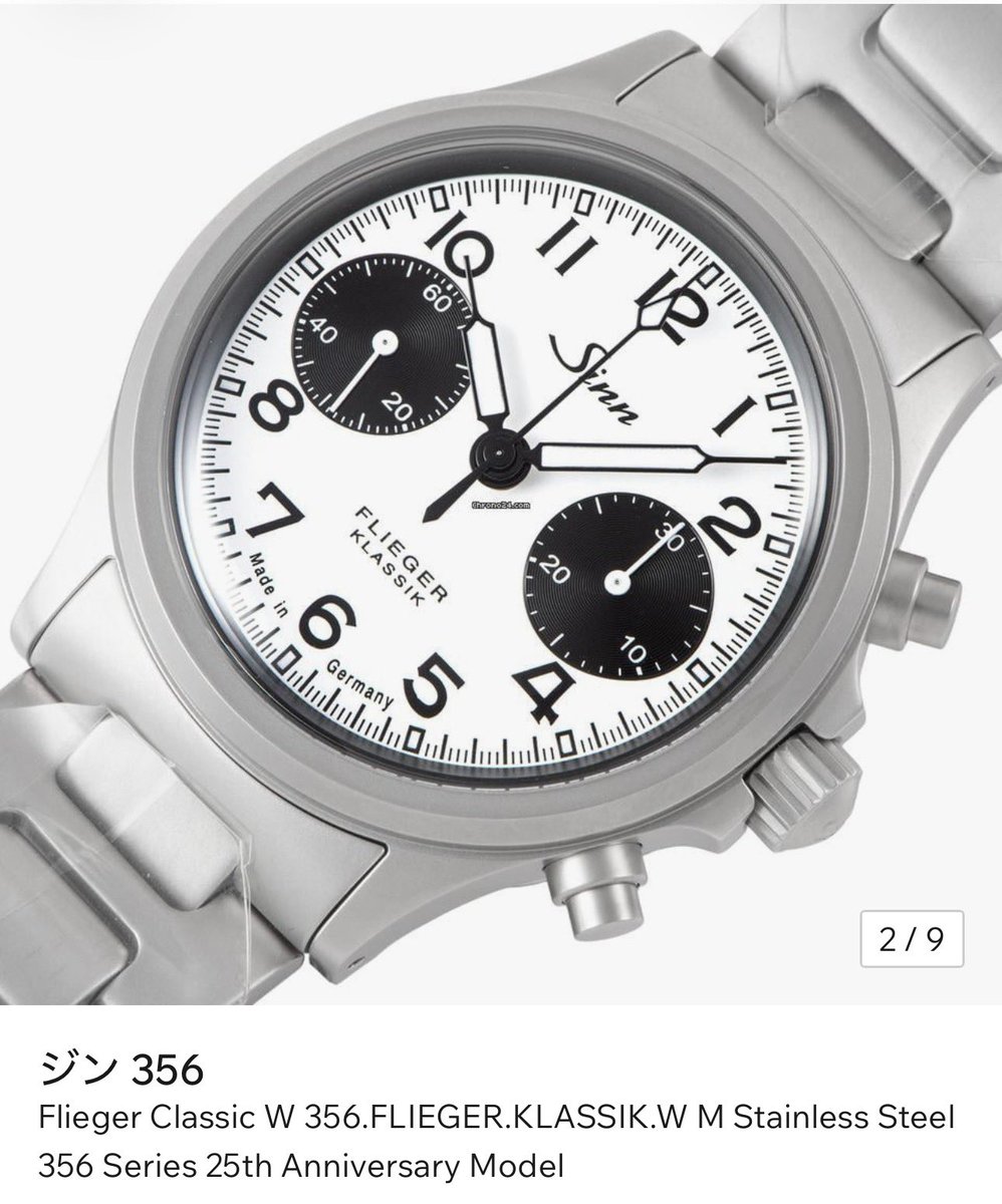 もにゃこサブ tweet media