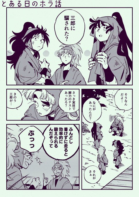 花丸(@ninegg0605) さんのマンガ一覧 | ツイコミ(仮)