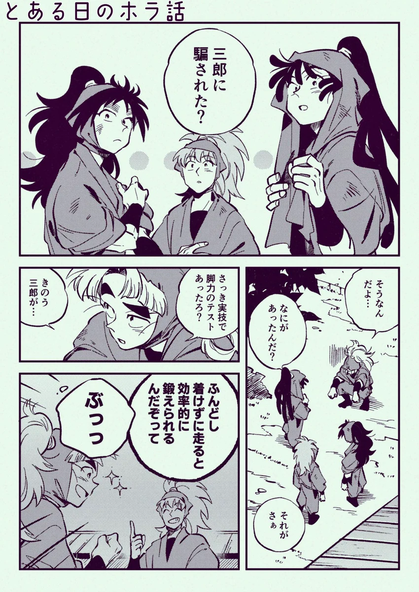 花丸 (@ninegg0605) / X