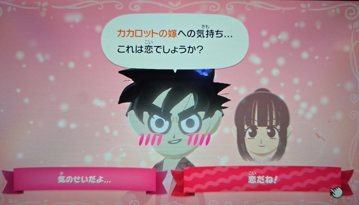セセラギ tweet media