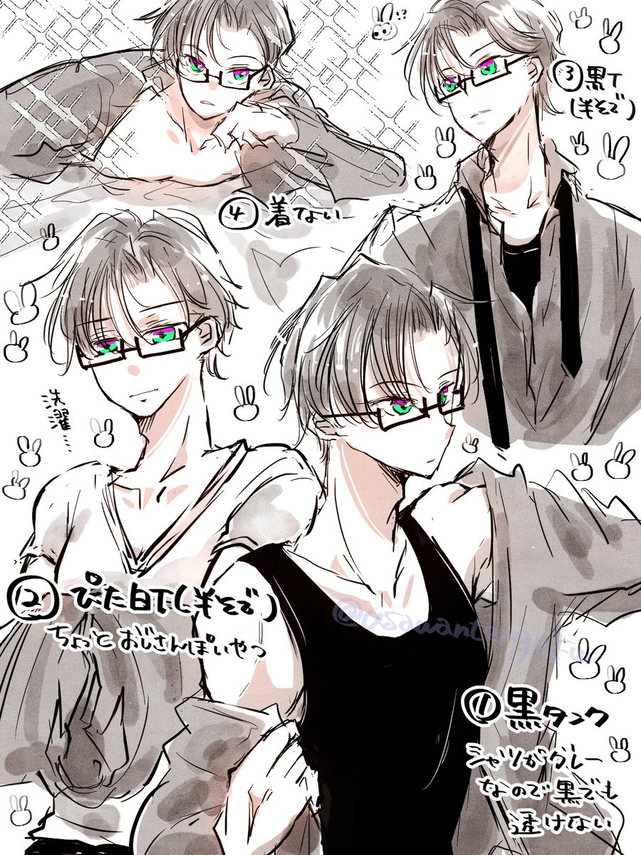 まる tweet media
