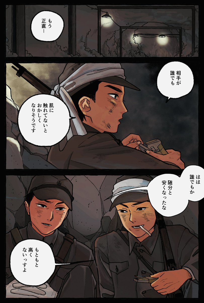 tanico（谷） tweet media