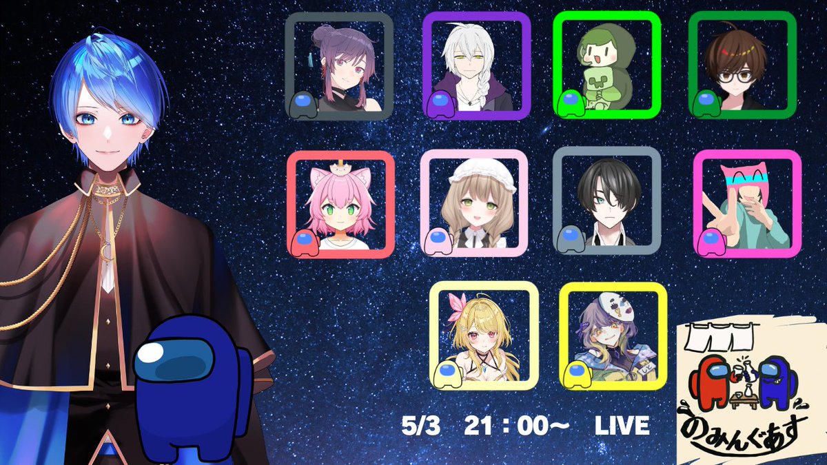 夜月メア@双子の死神系VTuber tweet media