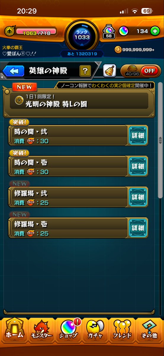 🔥狂炎🔥 tweet media