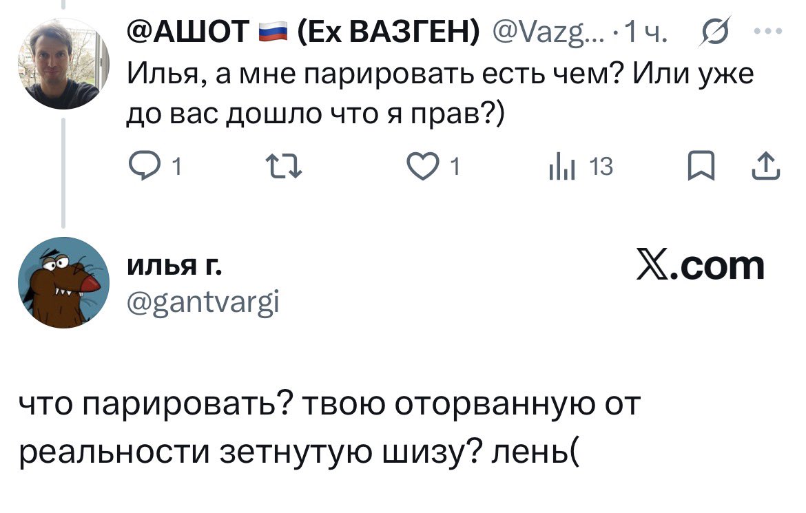 Неослесарь 68-го ранга tweet media