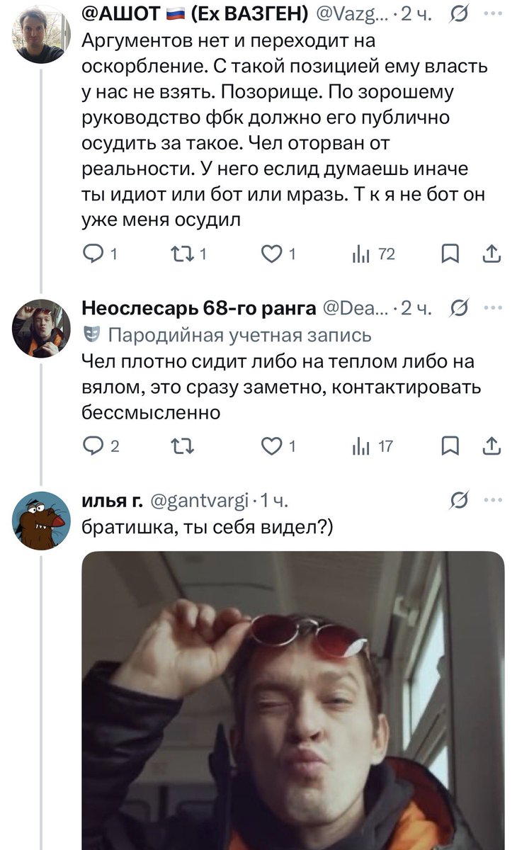 Неослесарь 68-го ранга tweet media