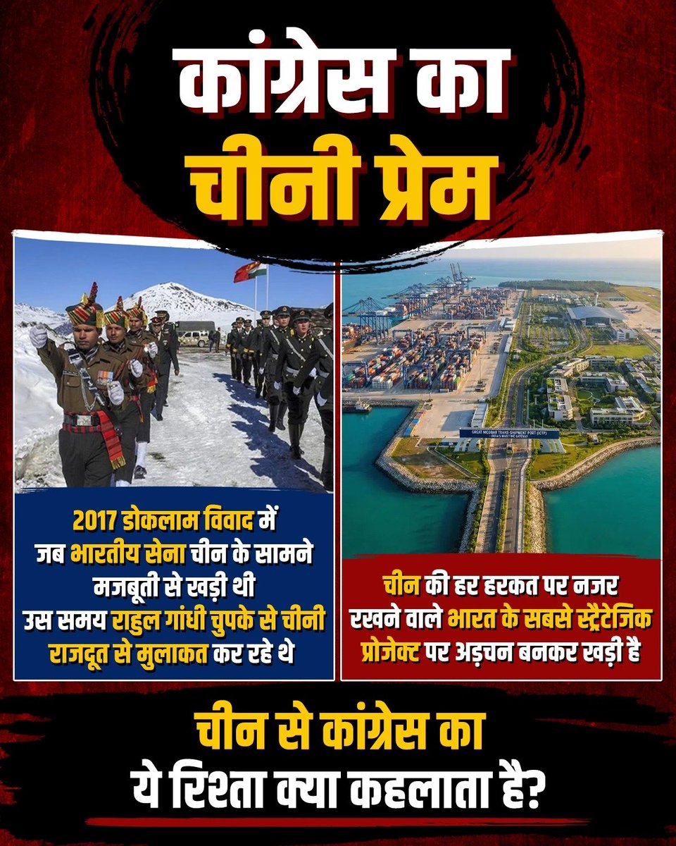 BJP Assam Pradesh tweet media
