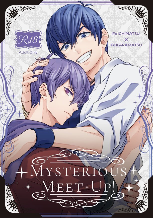ミス肉アンソロジー「Mysterious Meet-Up！」 tweet media