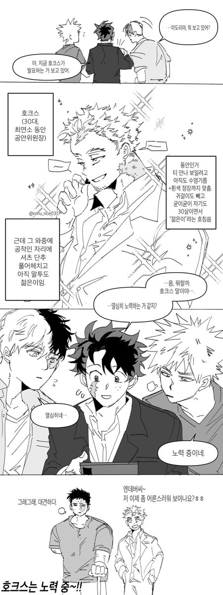 omu(おむ) tweet media
