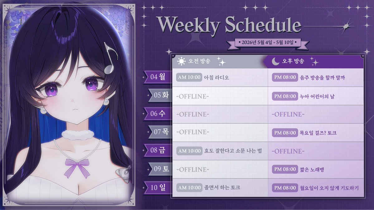 헤나리엘🪽Henariel tweet media