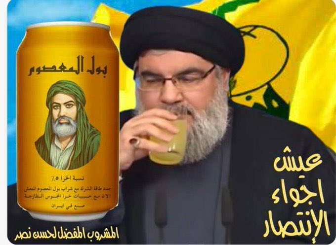 George Nasrallah ن tweet media