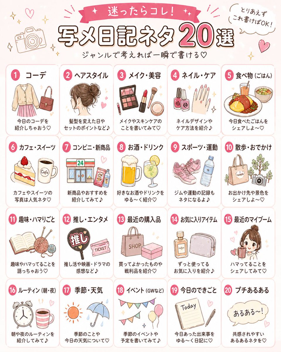 【公式】ココア💕 tweet media