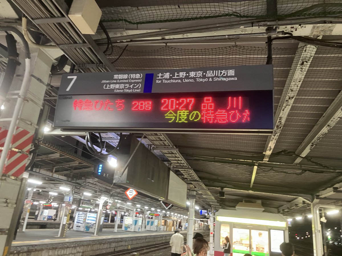 シカオ父さん tweet media