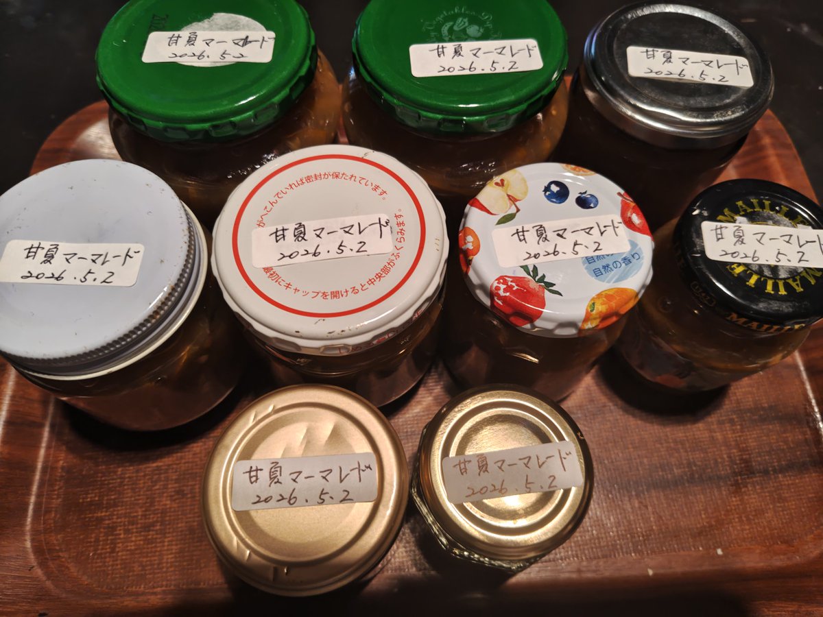 meichan tweet media