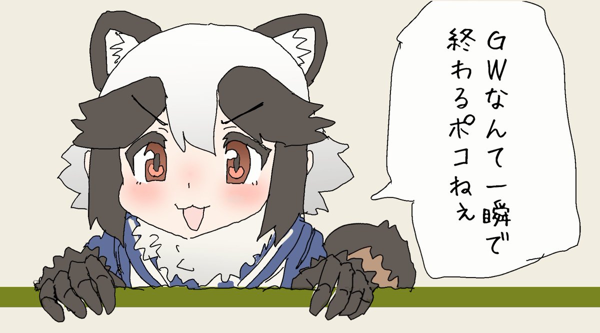 加茂宮やれんのか@名古屋フレチA-11 tweet media