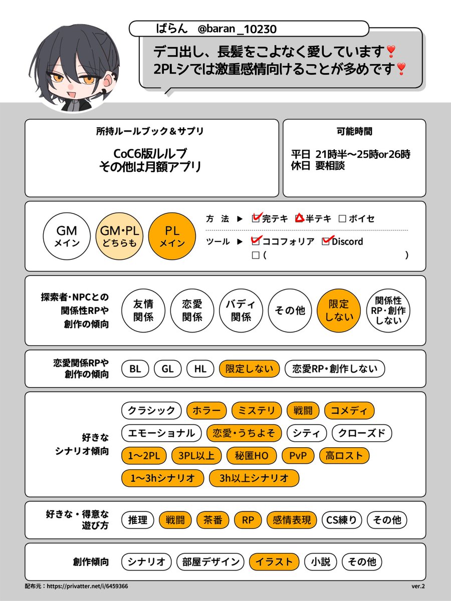 ば tweet media