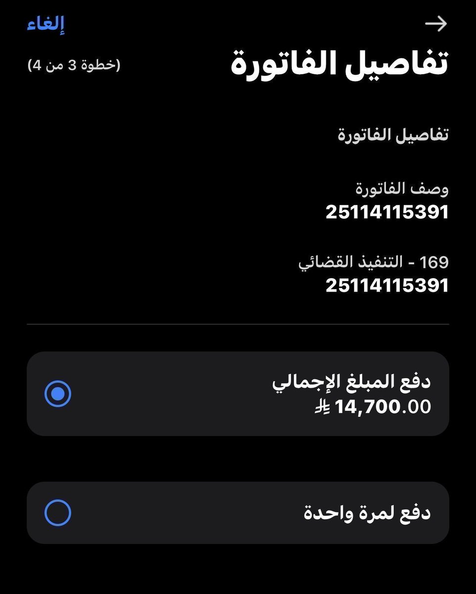 ام حسين tweet media