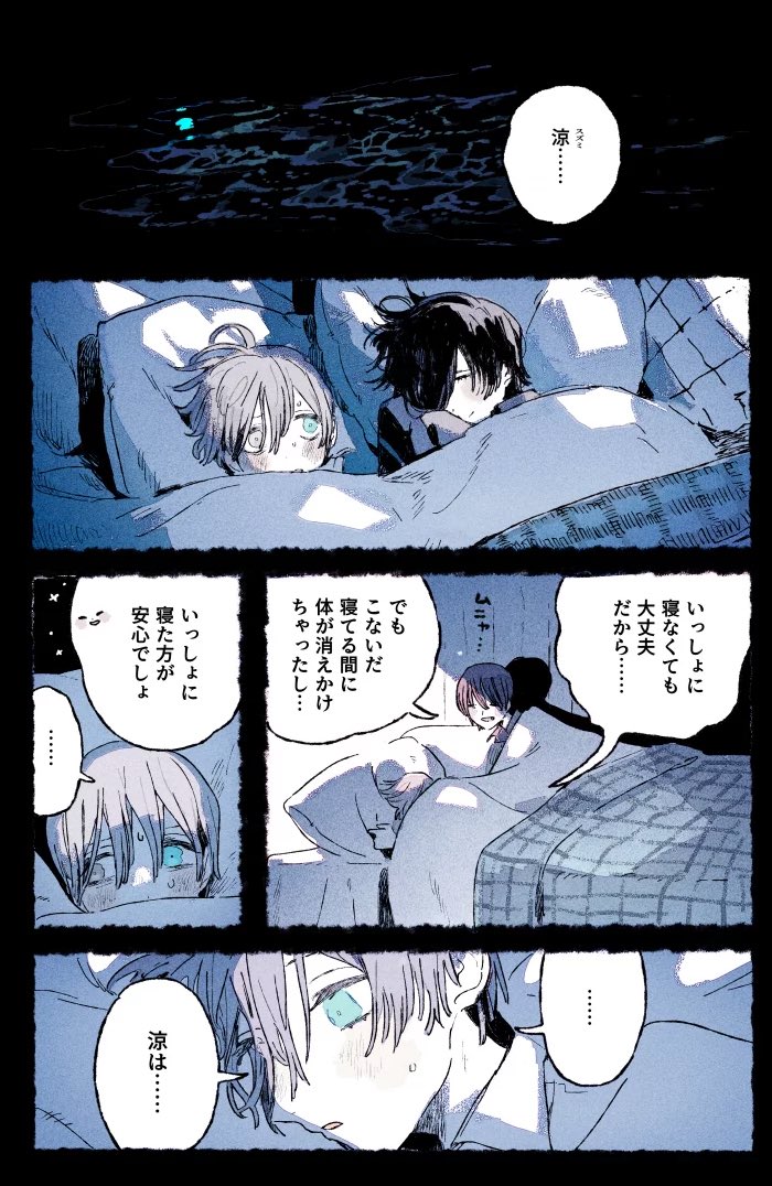 tomoritokeyuki's tweet photo. 桐と涼 https://t.co/iMwiSbxLc4