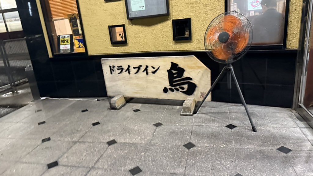 とりよりさん 000000015138-03.jpg?size=l&w=
