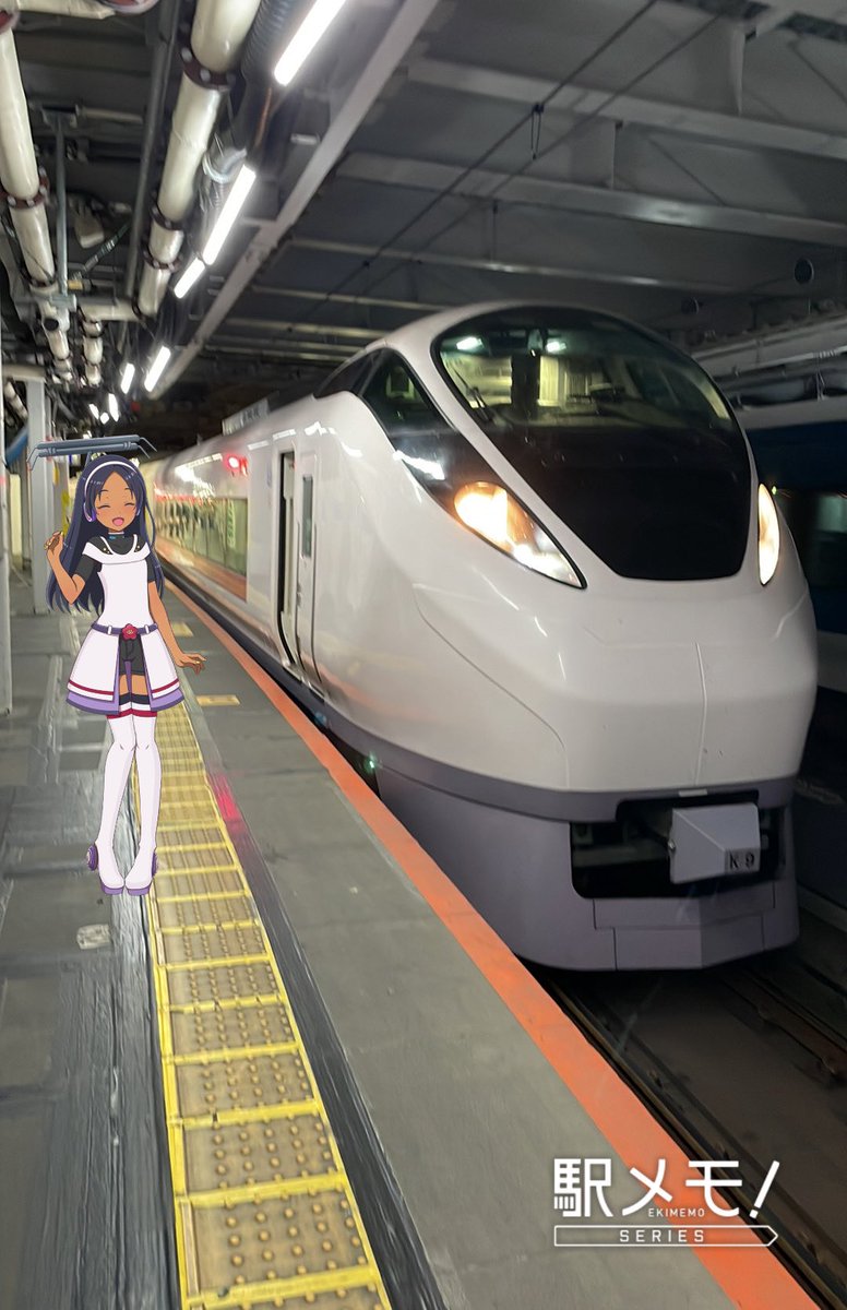 あお@駅メモ tweet media
