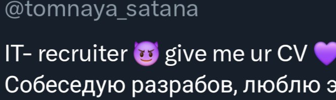 вояджер-1 ✨ tweet media