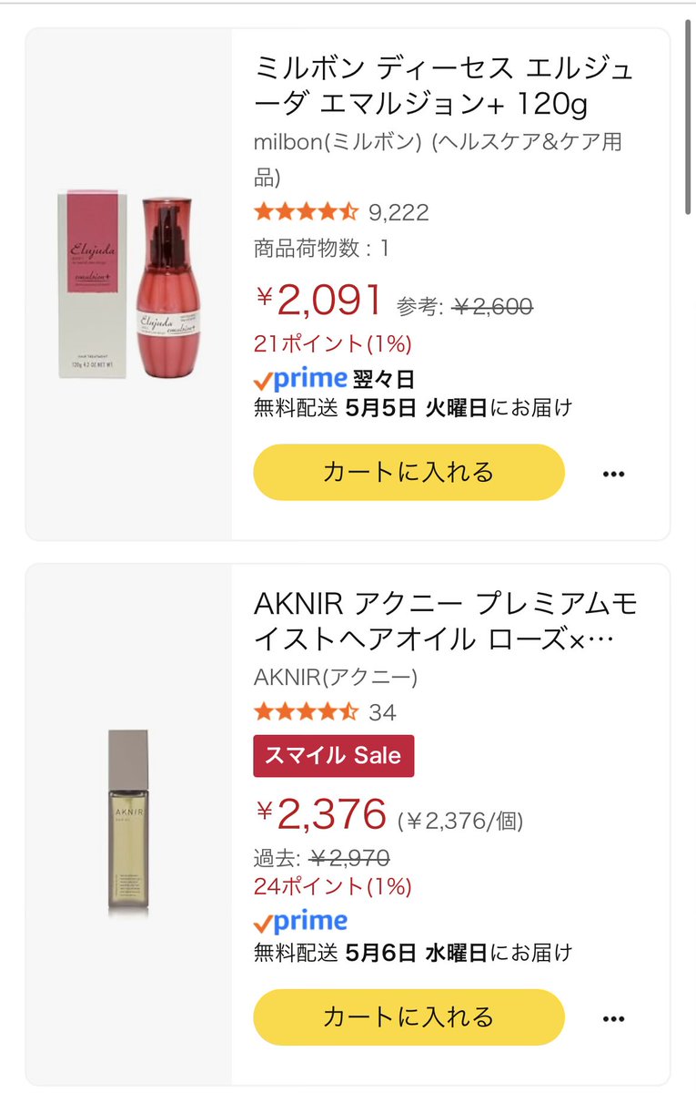 るあ tweet media