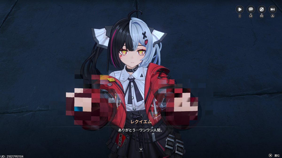 #NTE

純粋無垢から時放たれる200%のコレ🖕