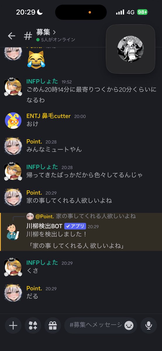 ぽいんとっ！🌟🐁👻💤 tweet media