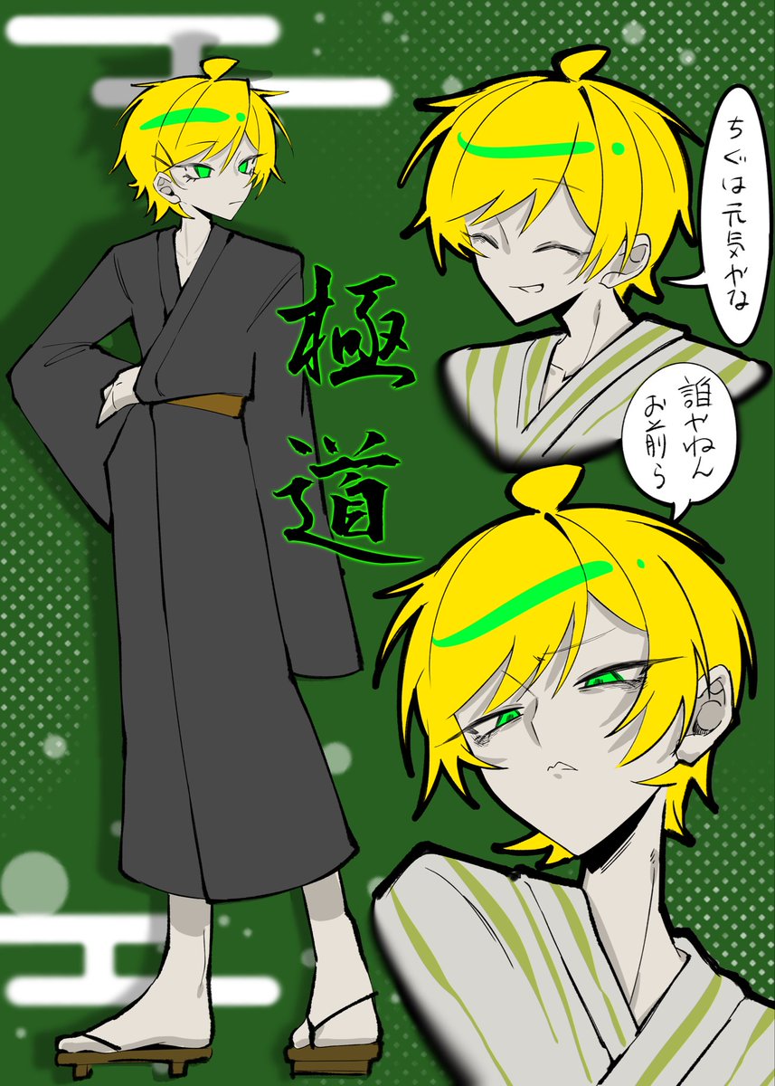 ﾁｬﾁｬ餅 tweet media