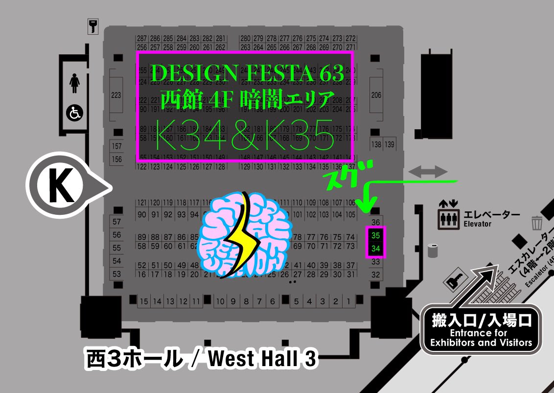 Tsurezure ⚡︎ Creation デザフェス63暗K34＆K36 tweet media