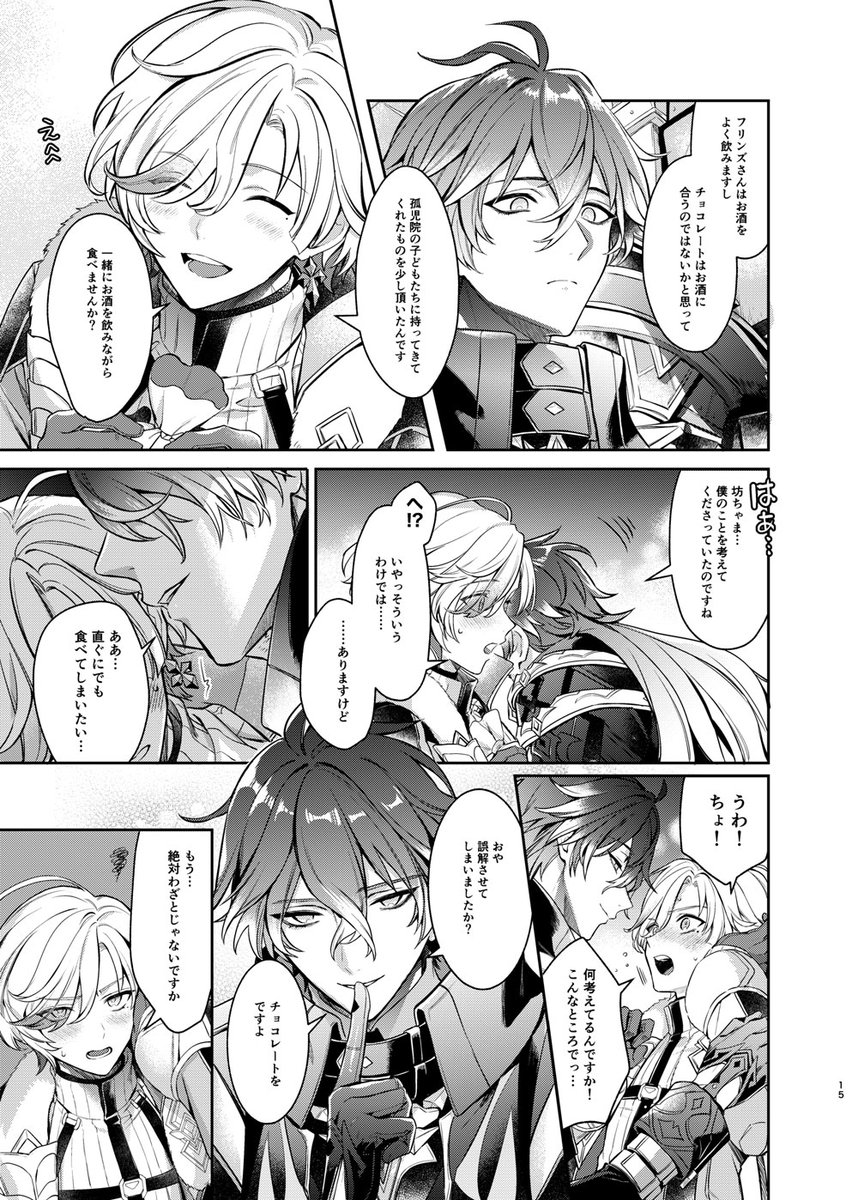 おぢ✧5日 西１ア16a tweet media