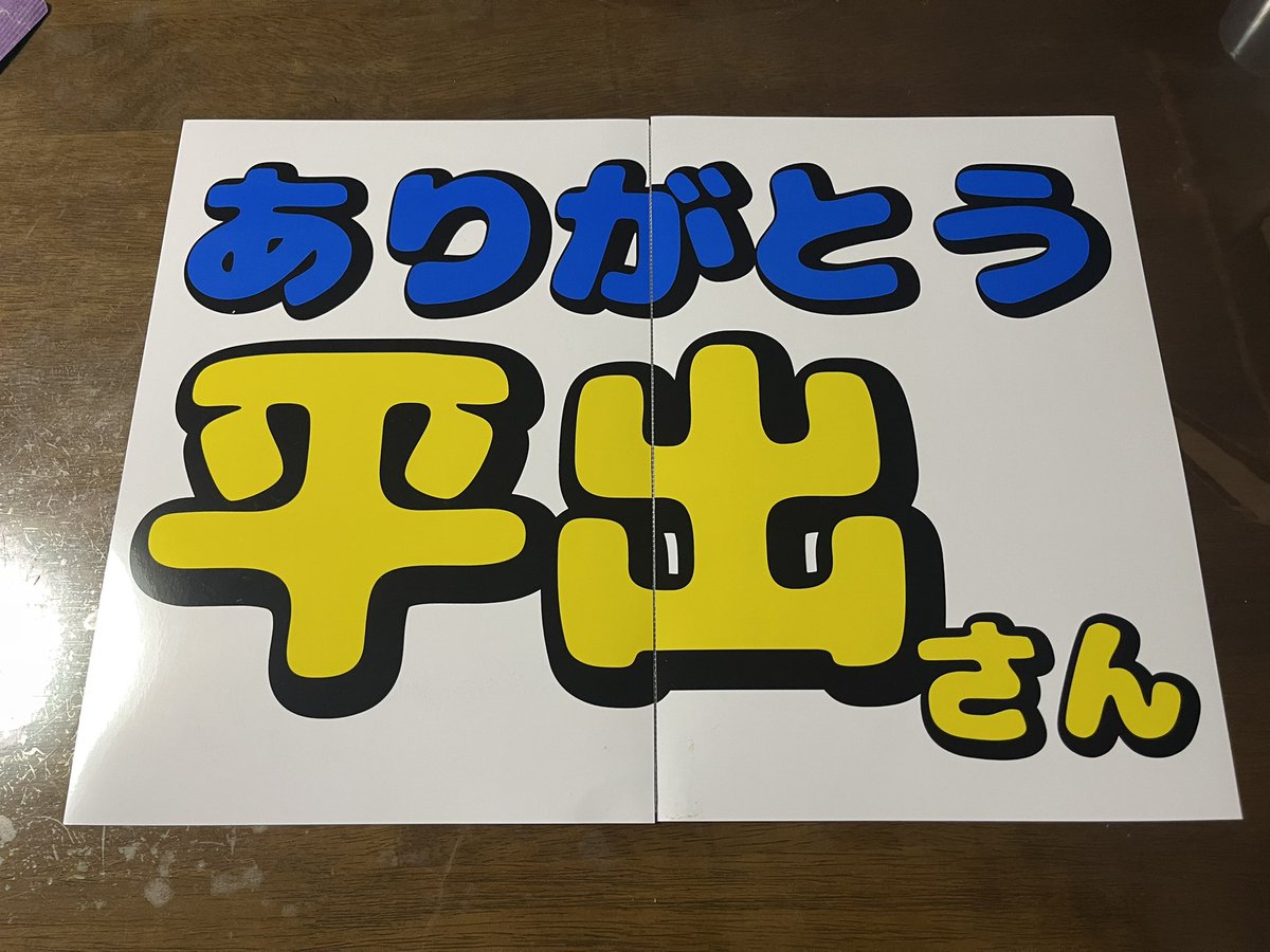 たつのこ団長 tweet media