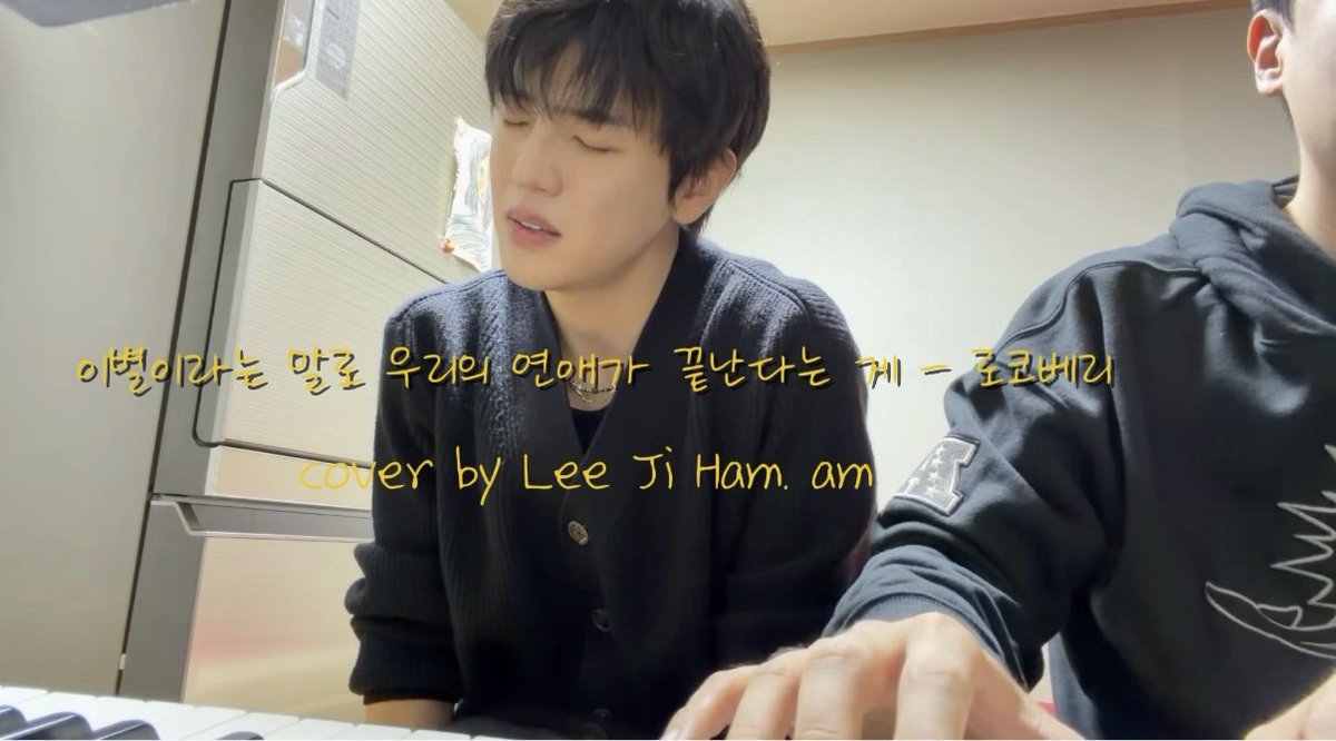 이지함 (LEE JI HAM) tweet media