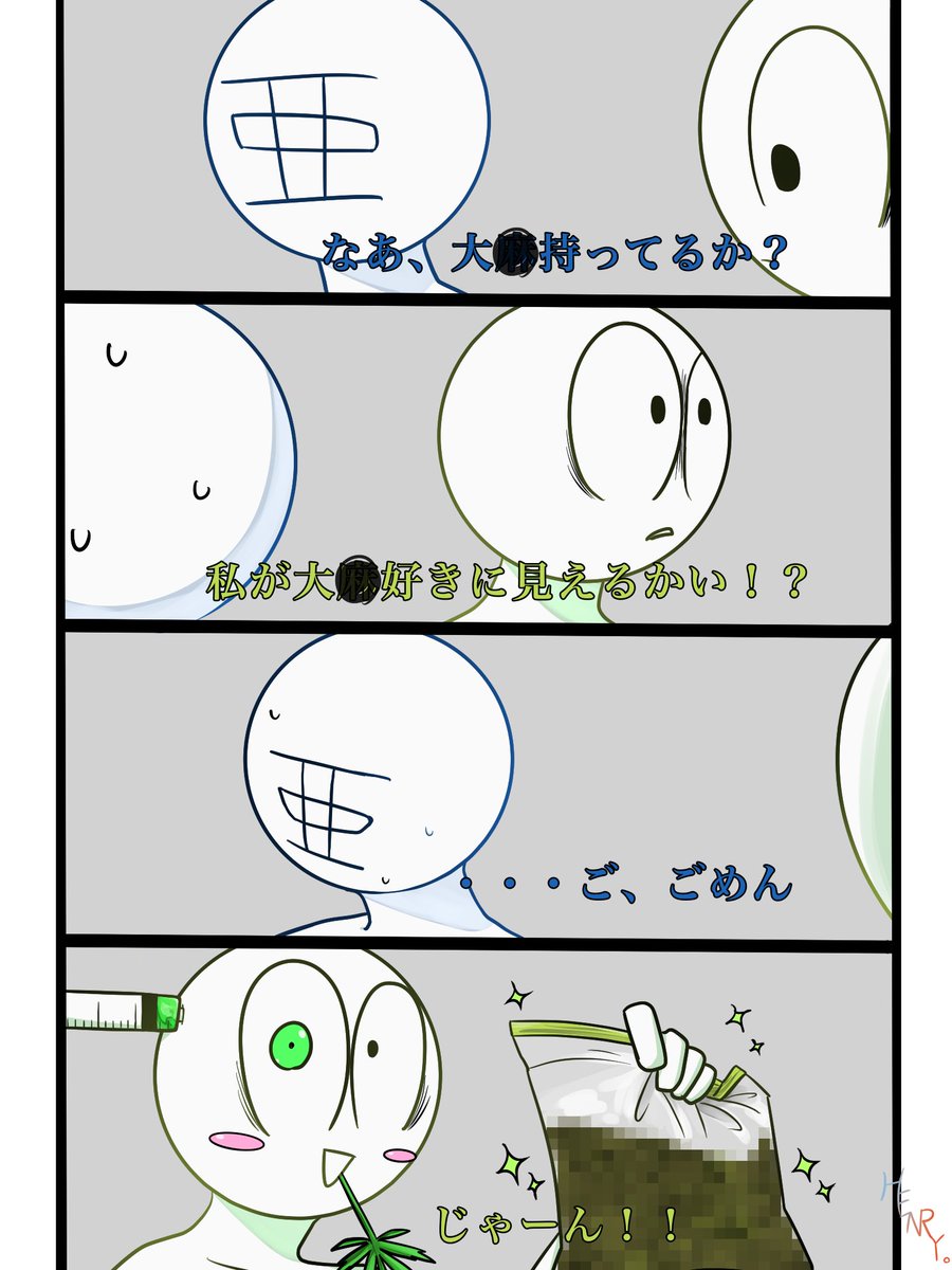アンリ tweet media